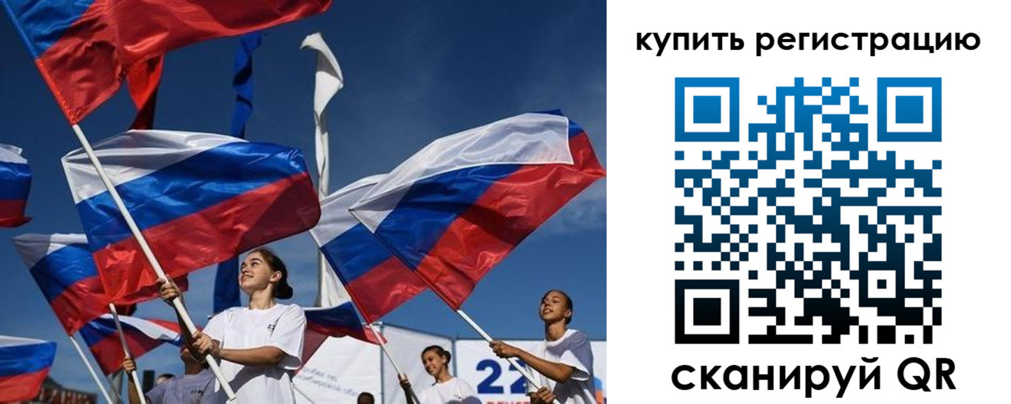 прописка в квартире в Лениногорске