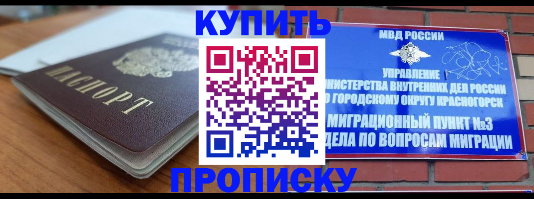 регистрация для дет. сада в Лениногорске